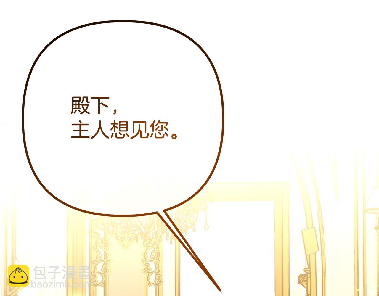 第47话 爱情好难101