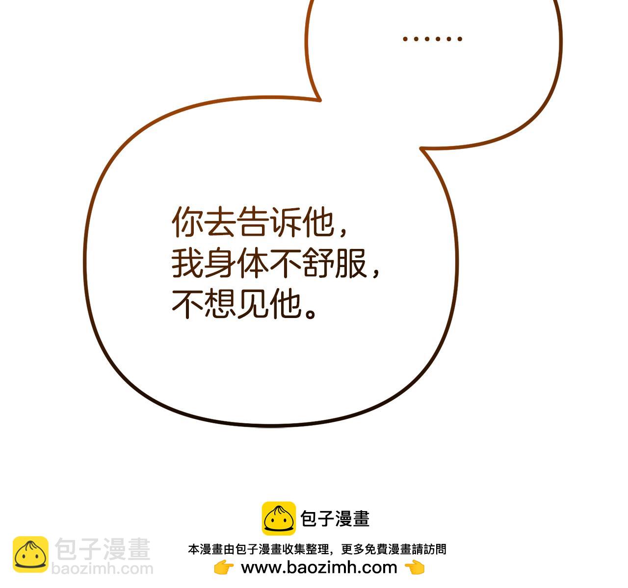 第47话 爱情好难107