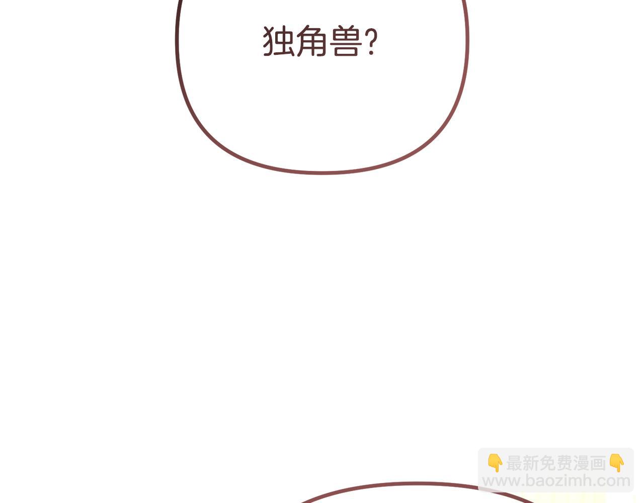 第47话 爱情好难110
