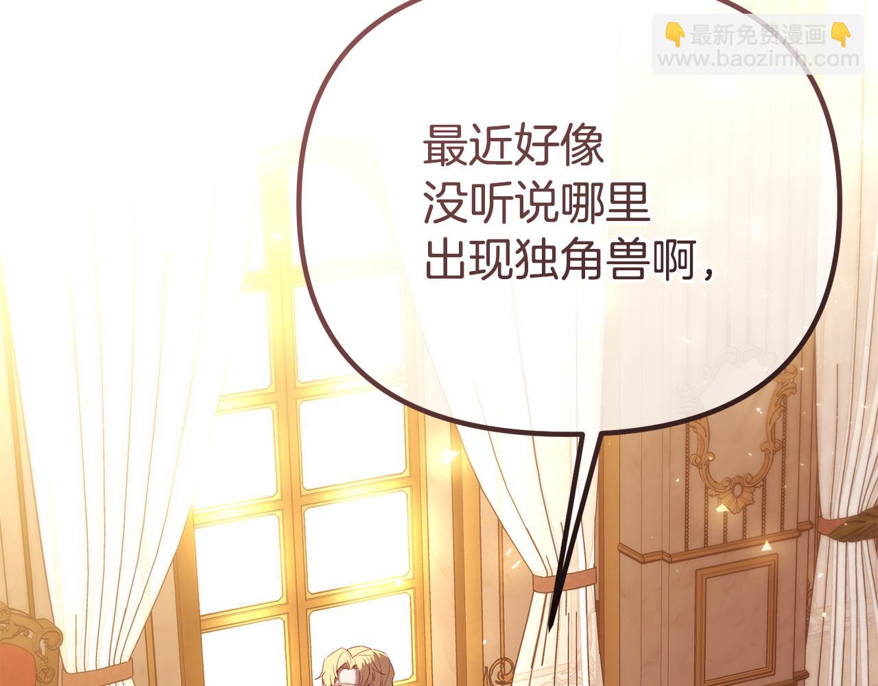 第47话 爱情好难111