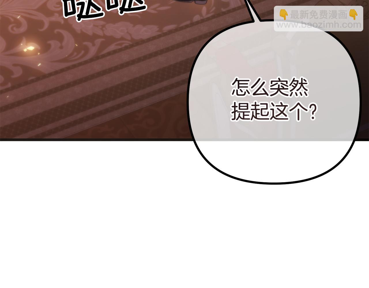 第47话 爱情好难113