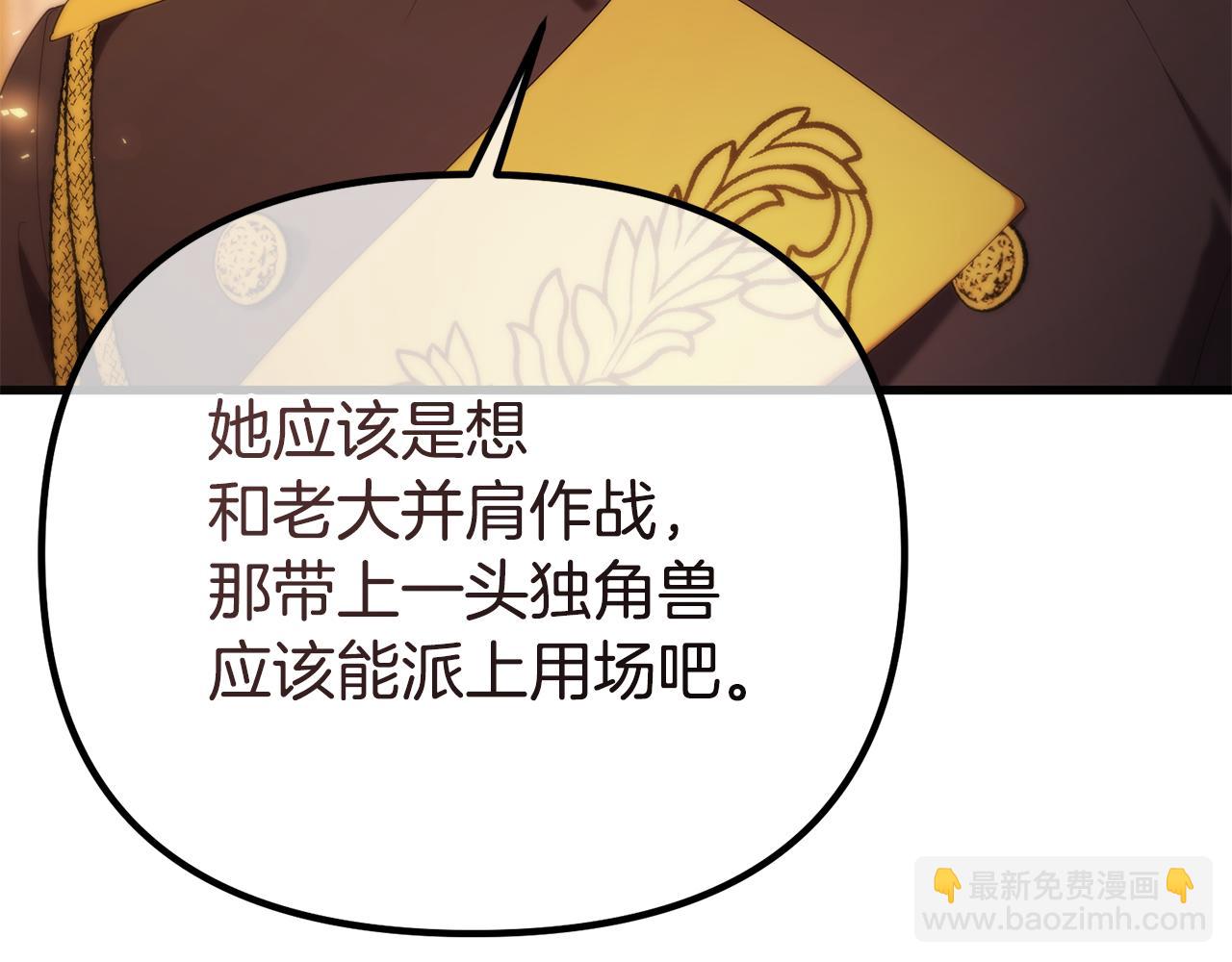 第47话 爱情好难116