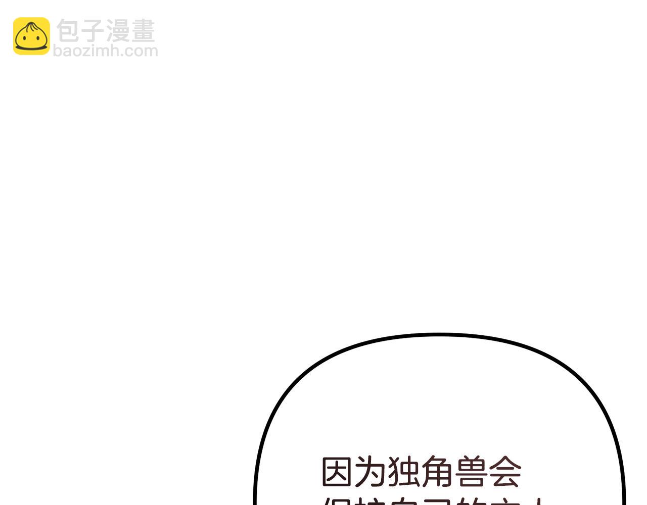 第47话 爱情好难117