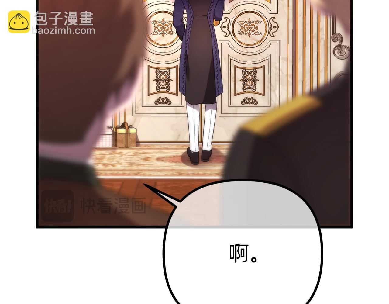 第47话 爱情好难119