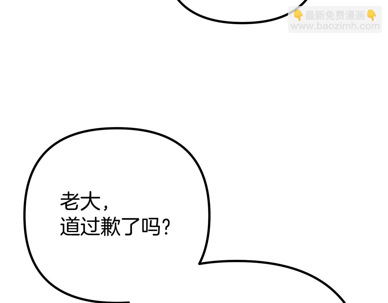第47话 爱情好难120