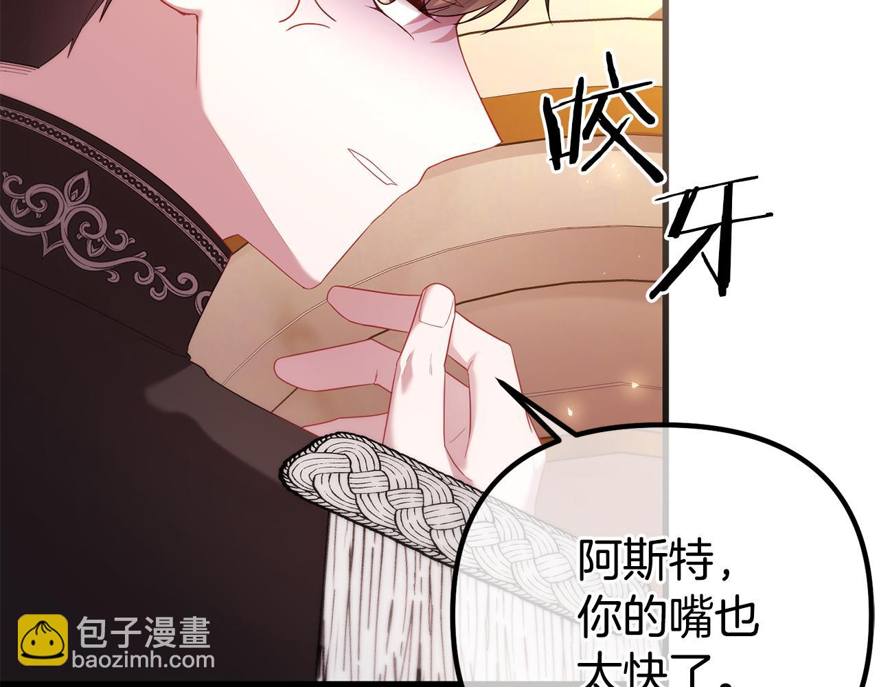 第47话 爱情好难122