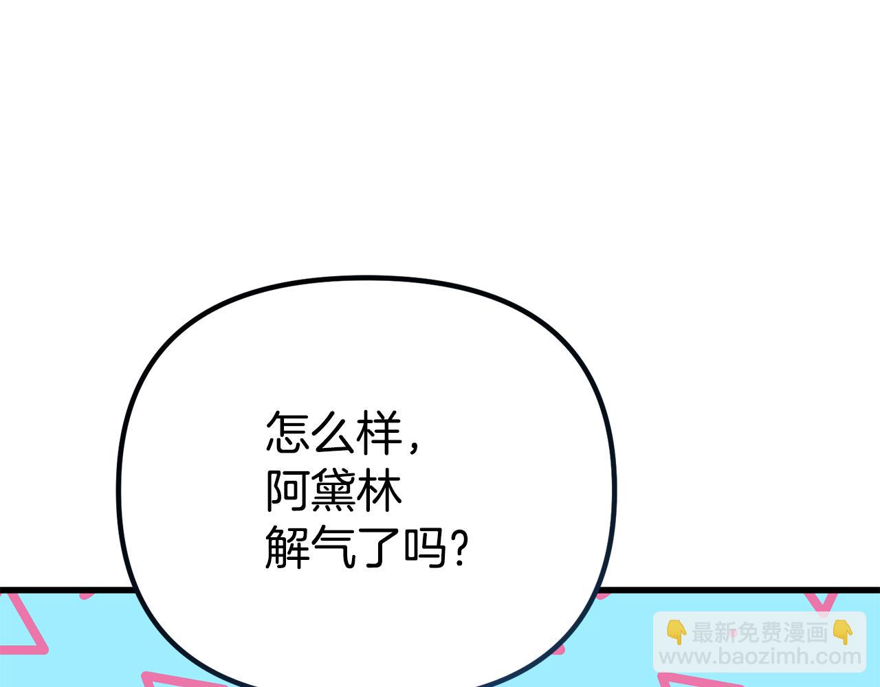 第47话 爱情好难124