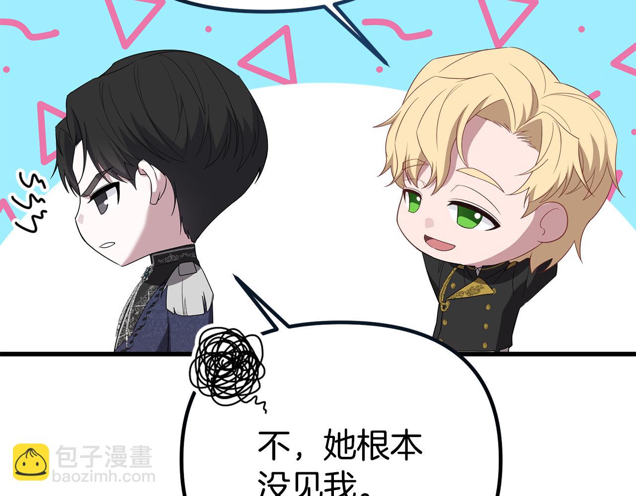 第47话 爱情好难125