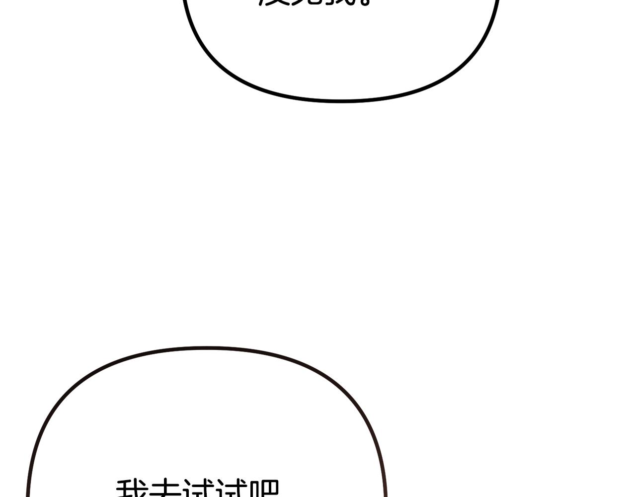 第47话 爱情好难126