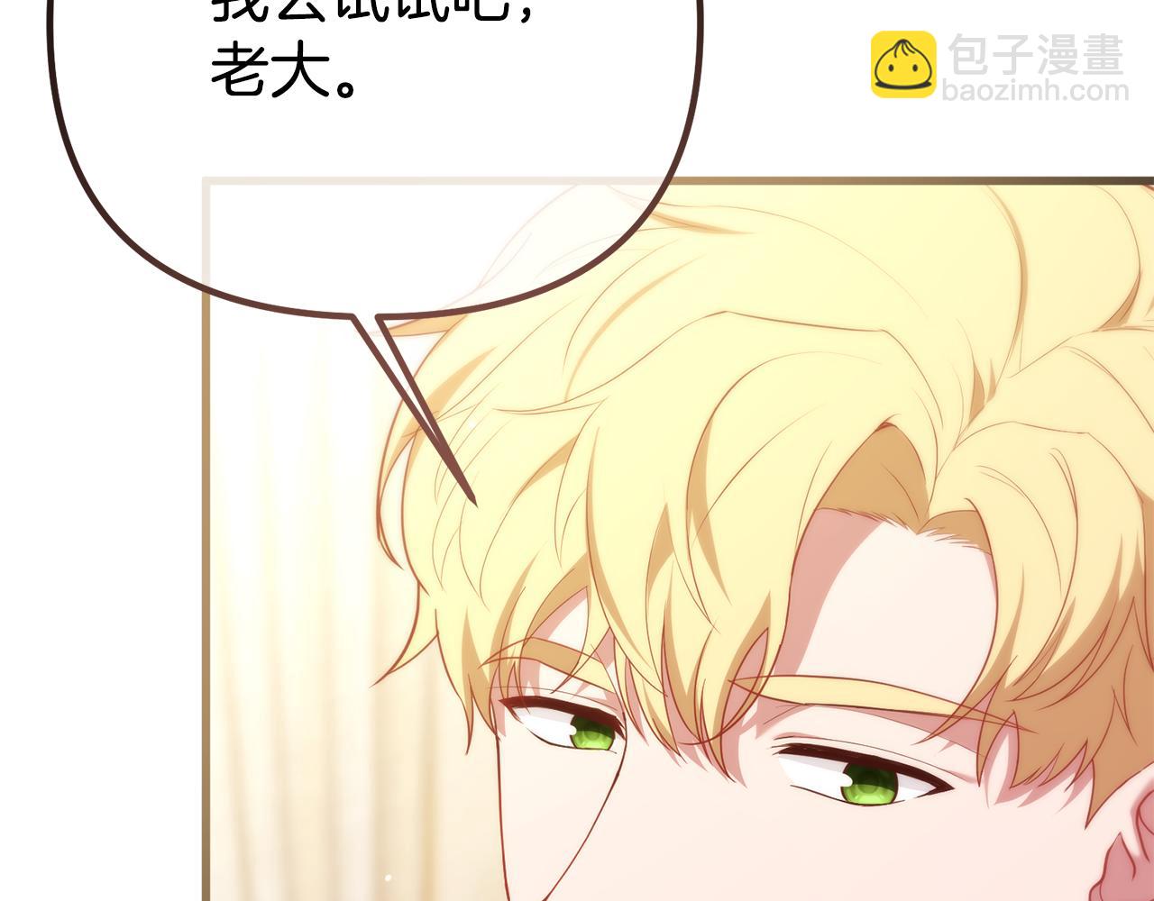 第47话 爱情好难127