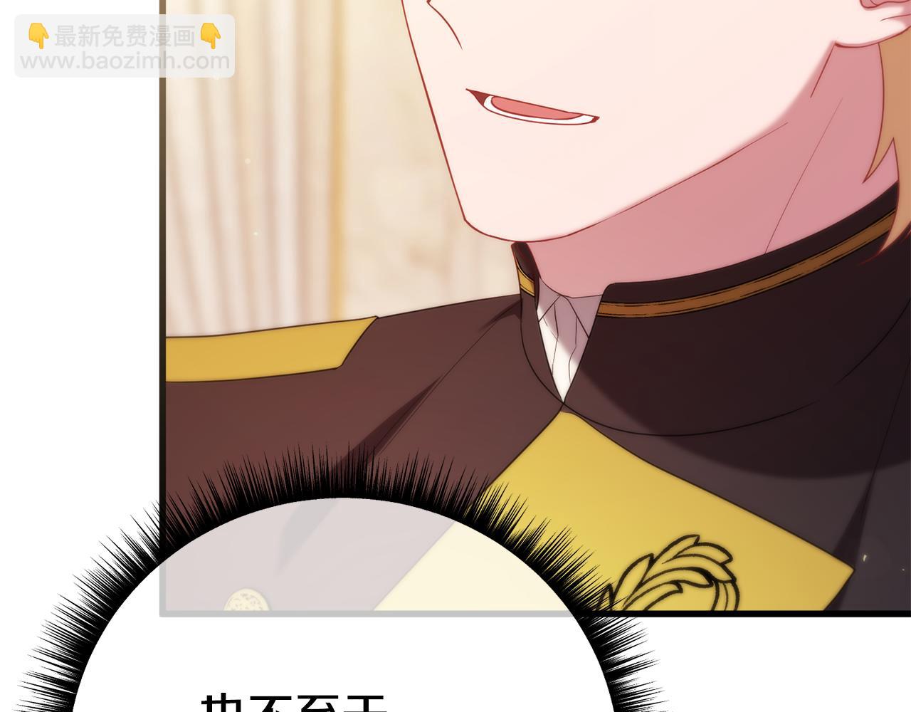 第47话 爱情好难128