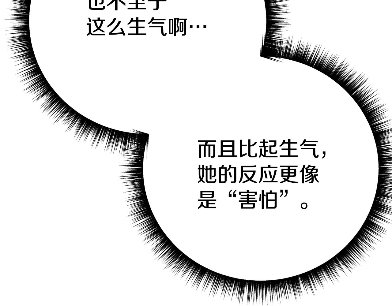 第47话 爱情好难129