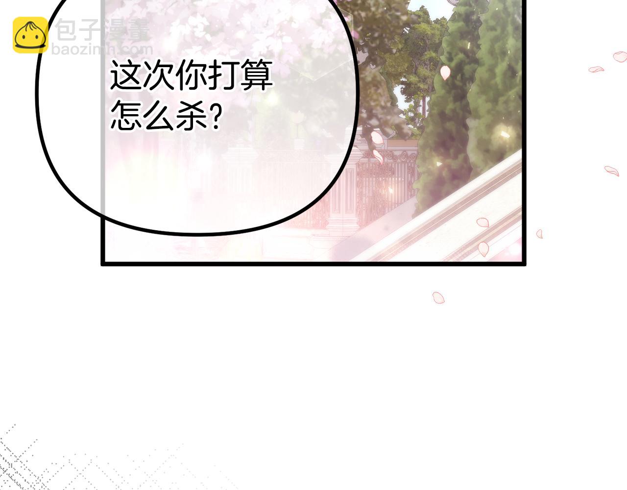 第47话 爱情好难13