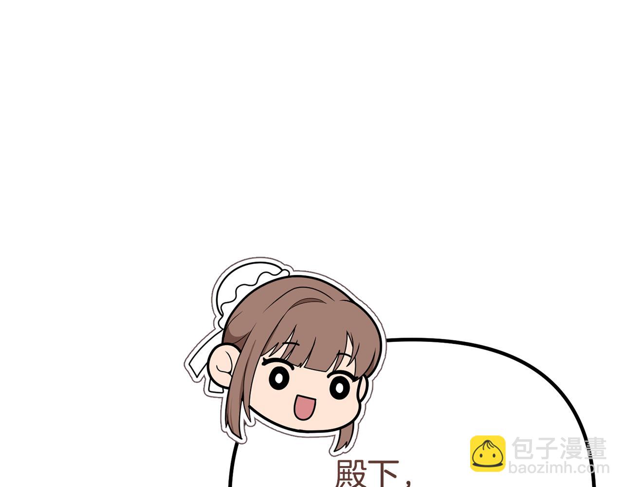 第47话 爱情好难133