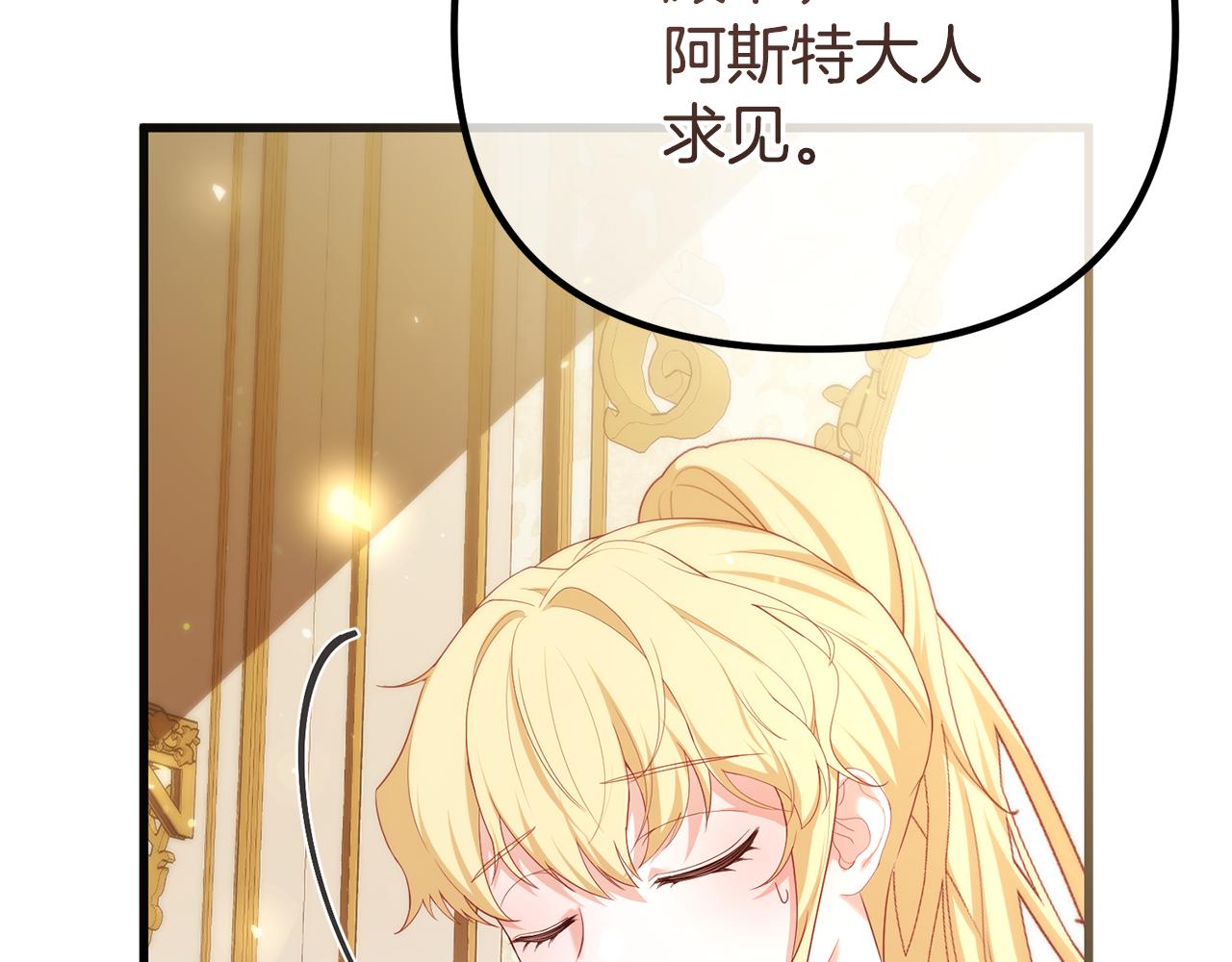 第47话 爱情好难134