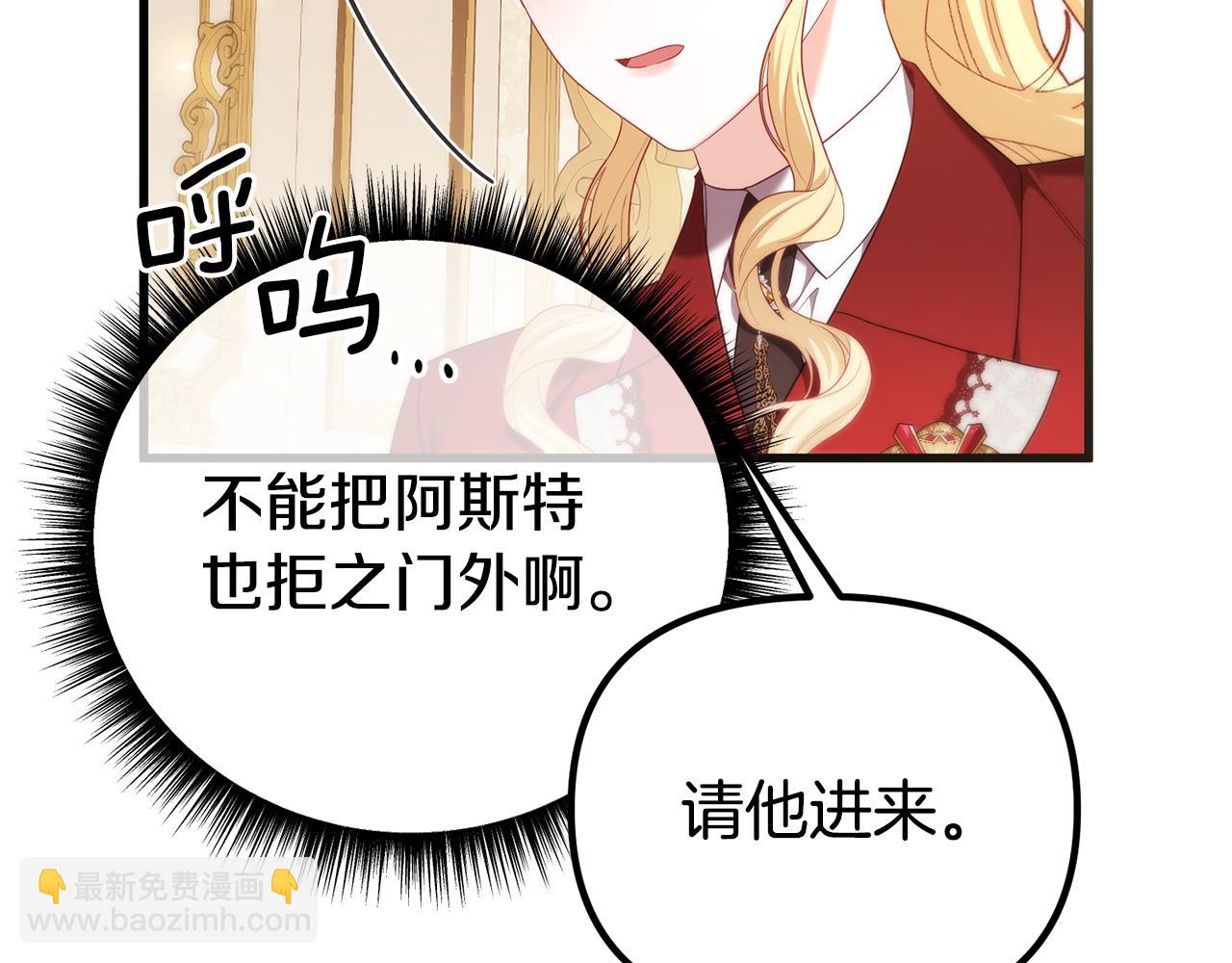 第47话 爱情好难135