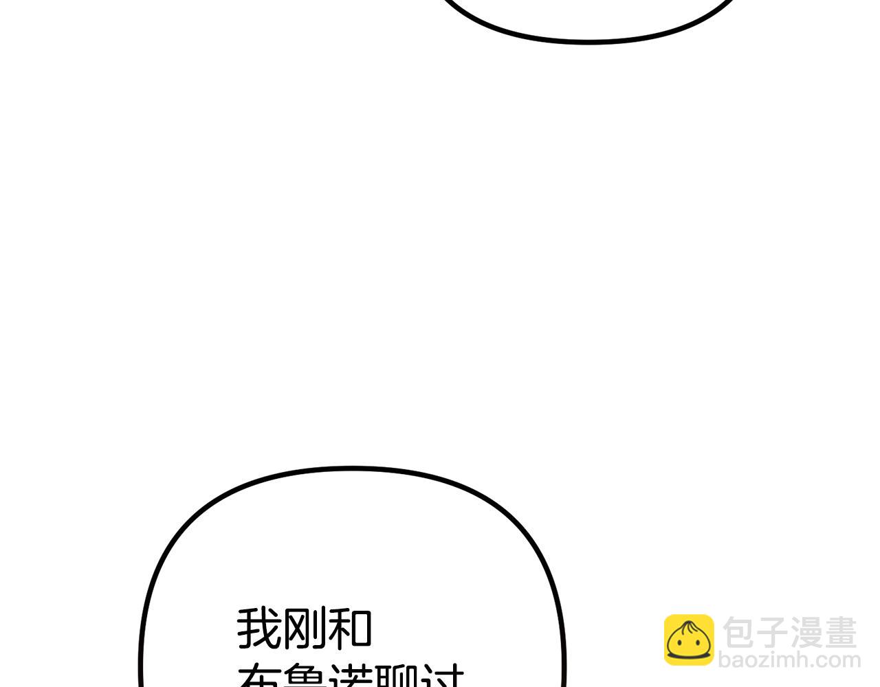 第47话 爱情好难136