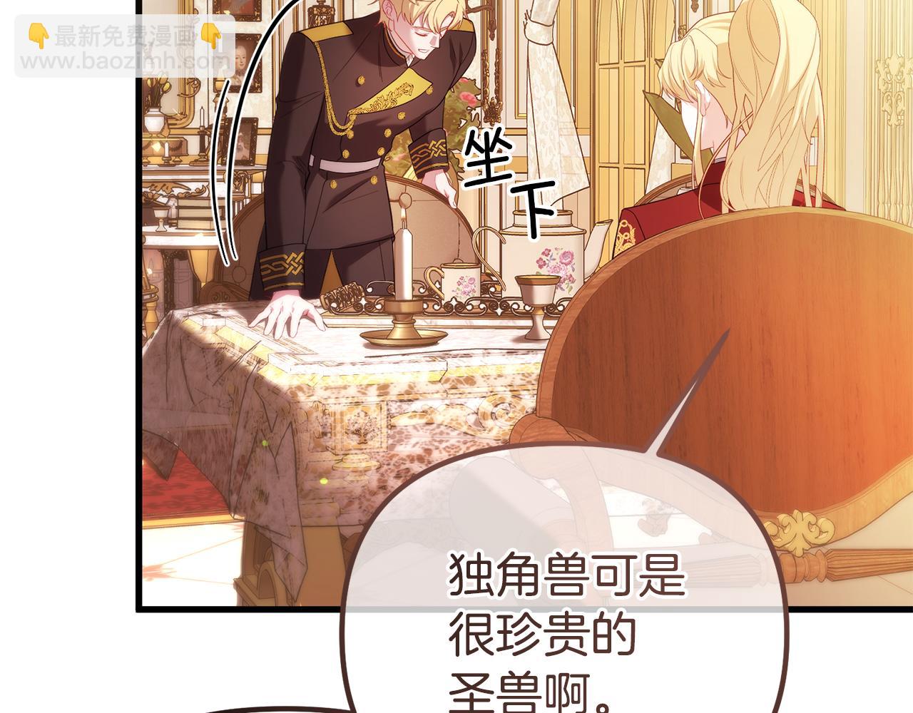 第47话 爱情好难138