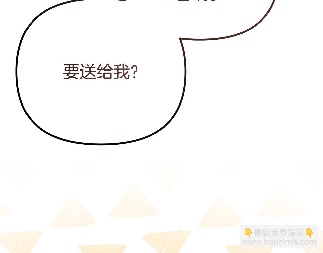 第47话 爱情好难139