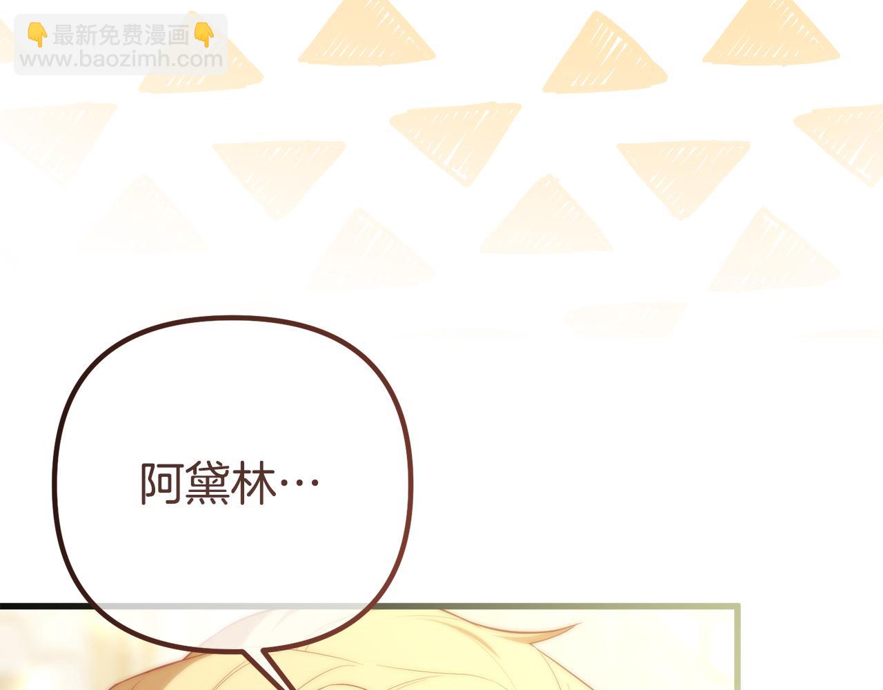 第47话 爱情好难141