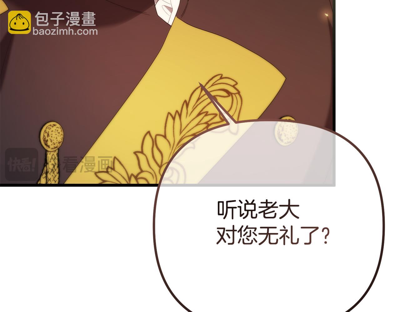 第47话 爱情好难143