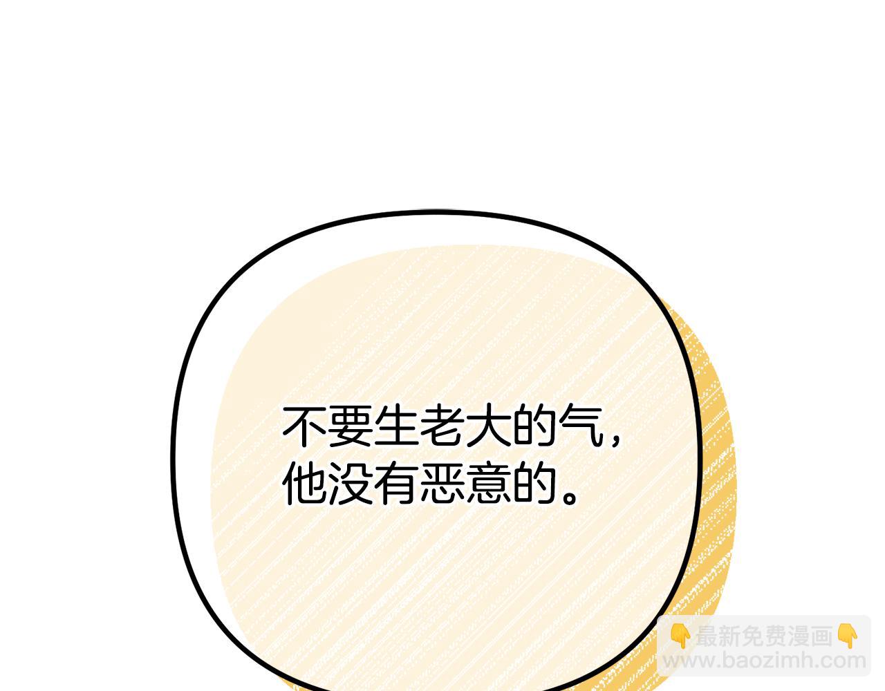第47话 爱情好难145