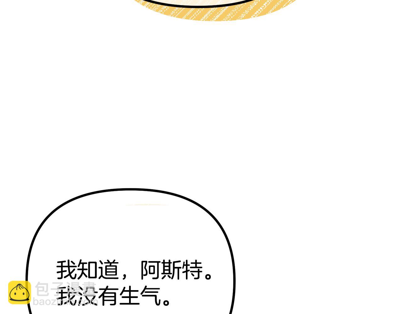 第47话 爱情好难146