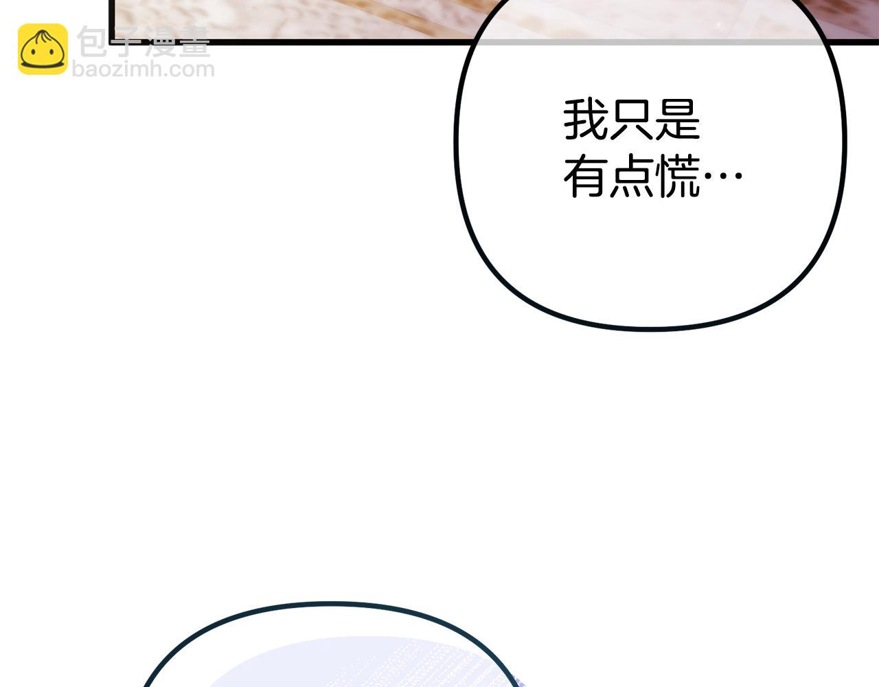 第47话 爱情好难148
