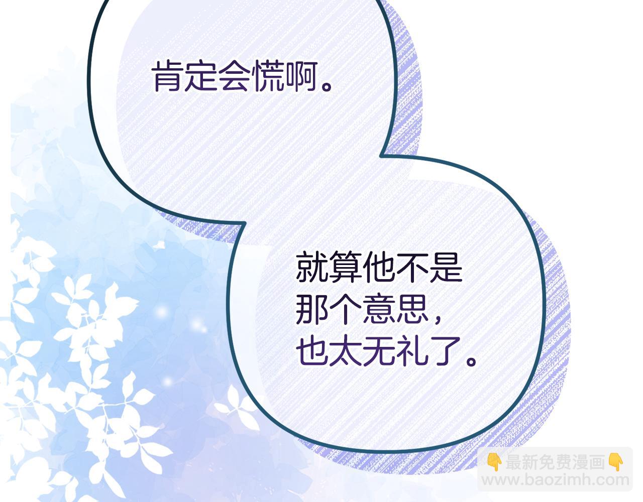 第47话 爱情好难149
