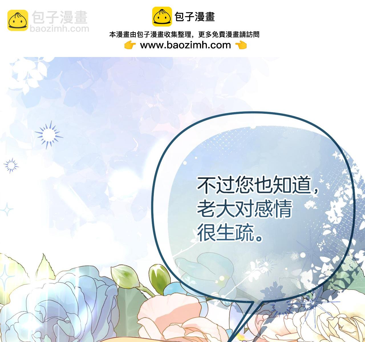第47话 爱情好难150