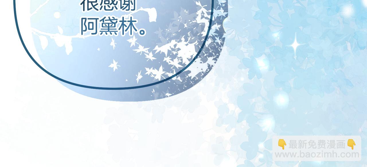 第47话 爱情好难154