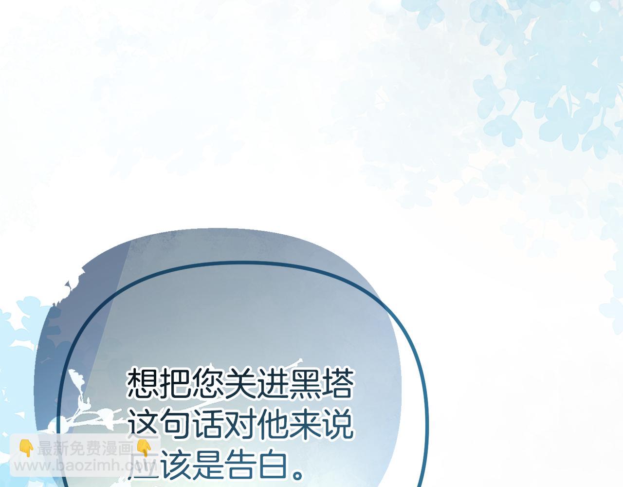 第47话 爱情好难159
