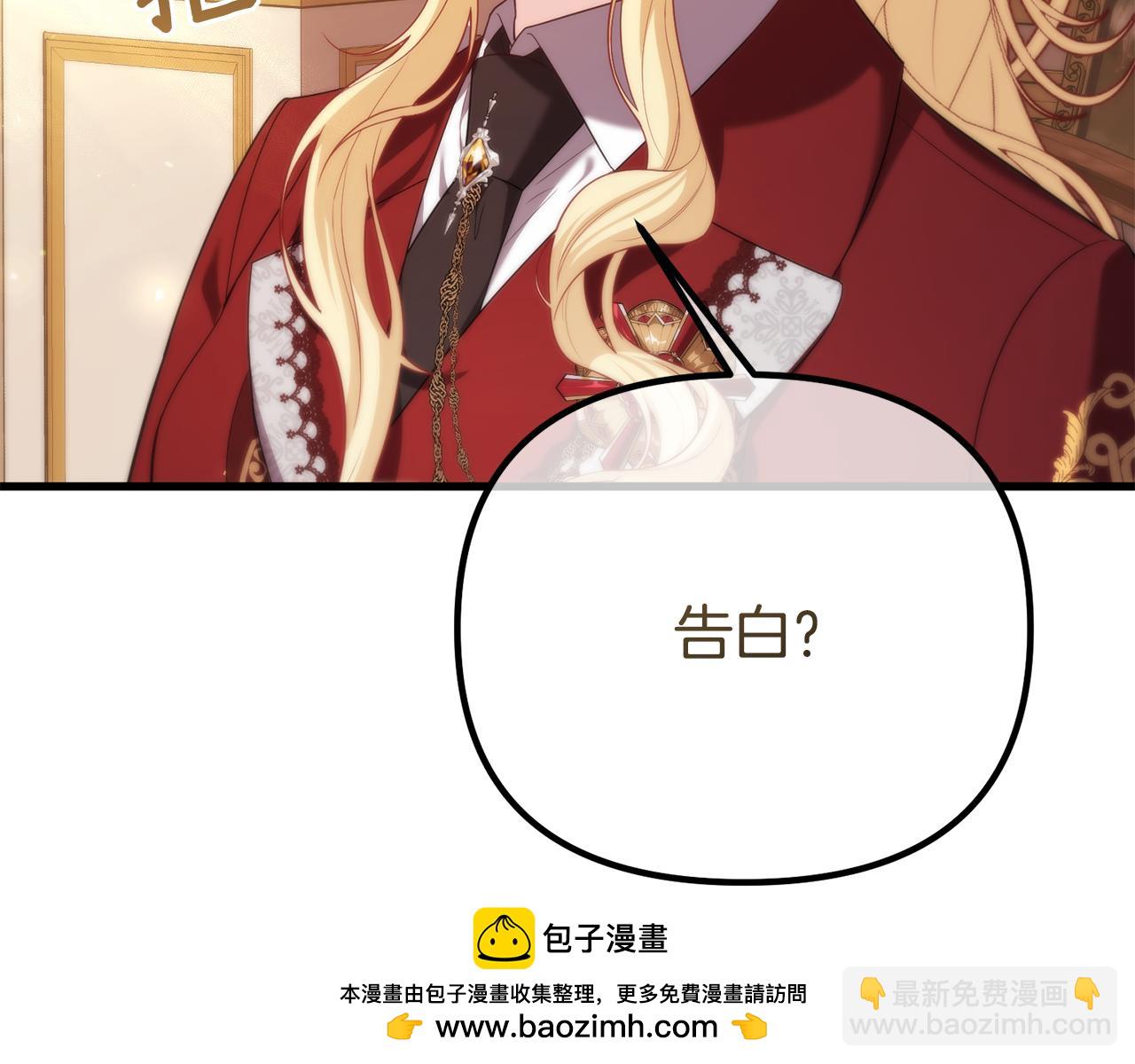 第47话 爱情好难161