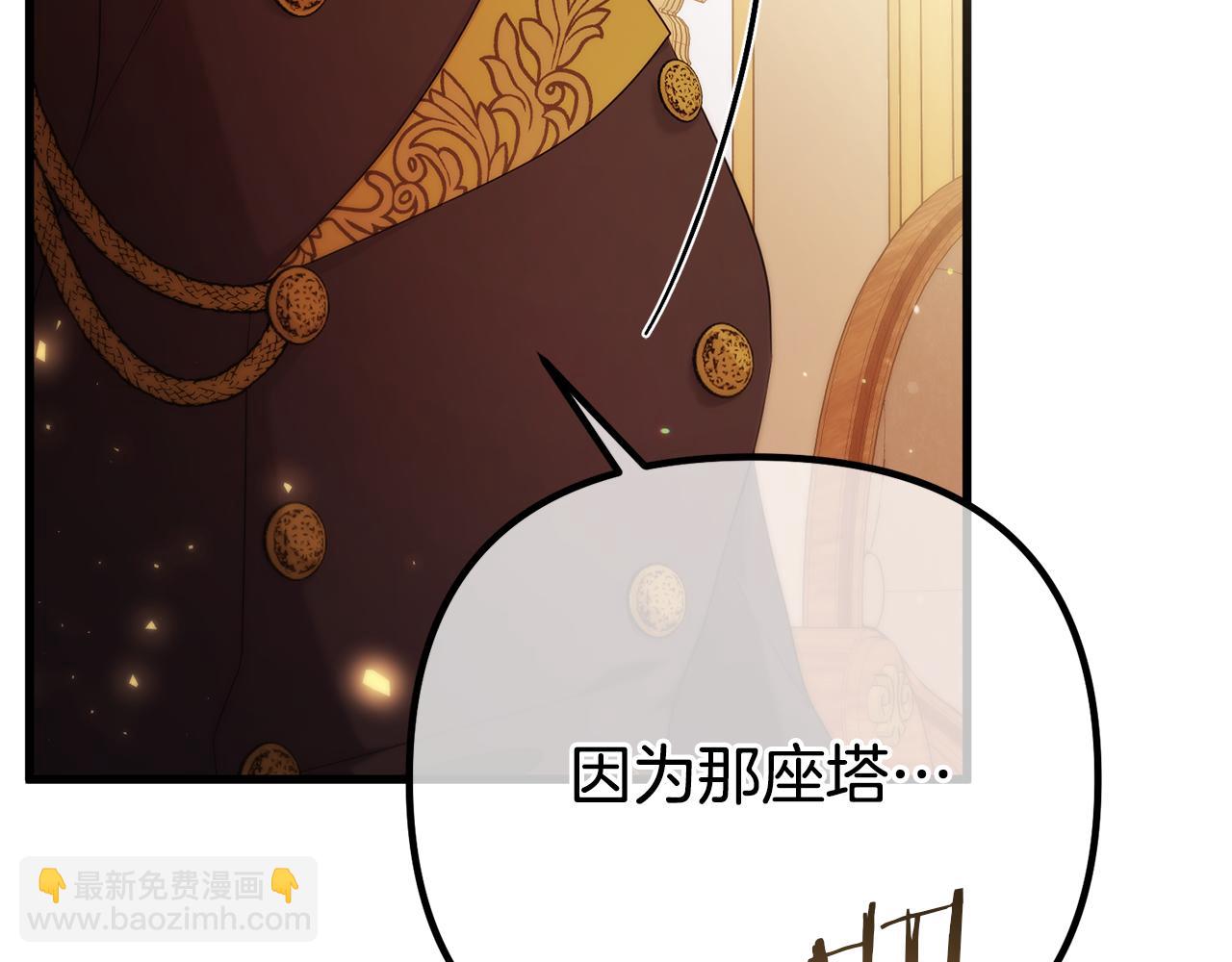 第47话 爱情好难163