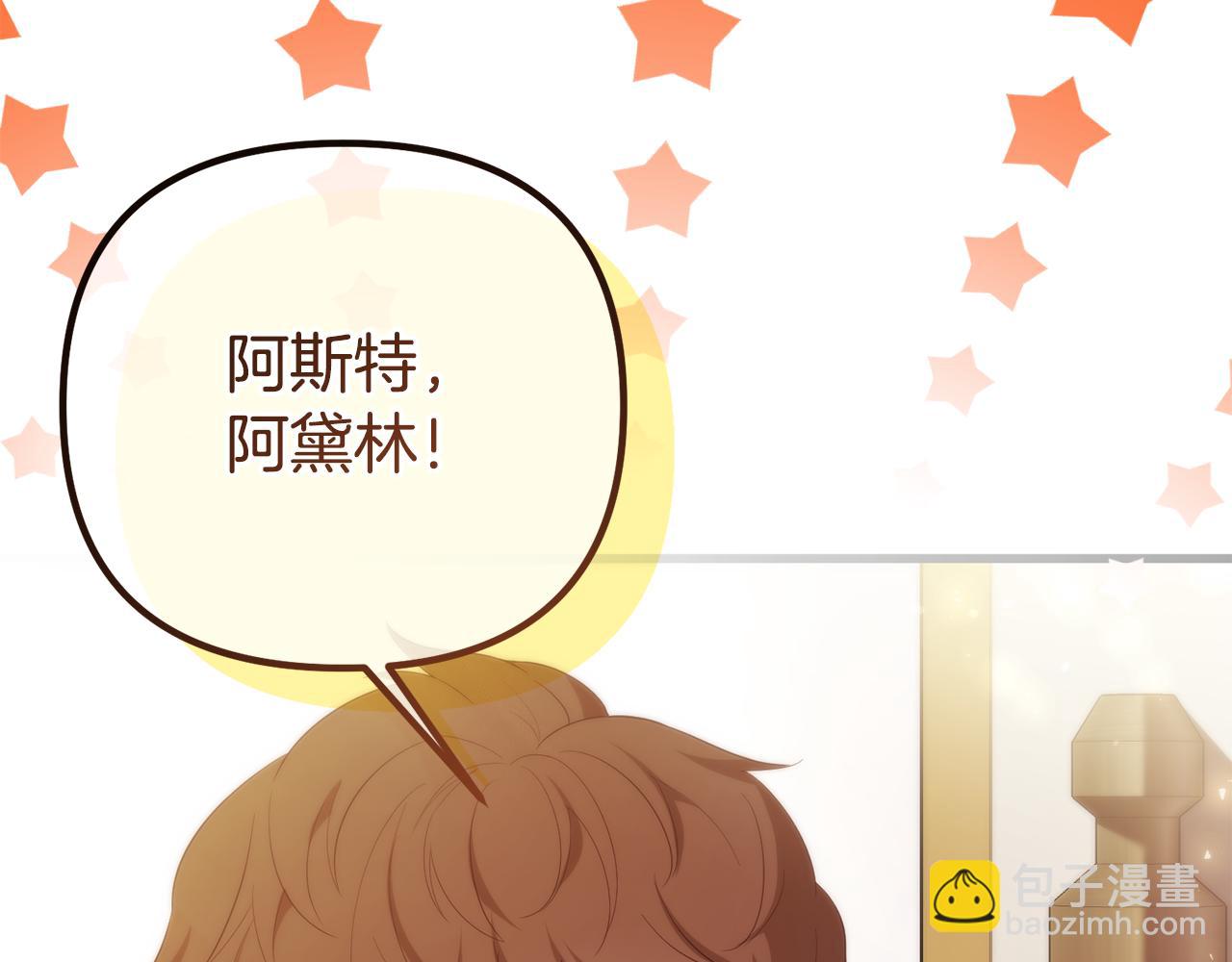 第47话 爱情好难165