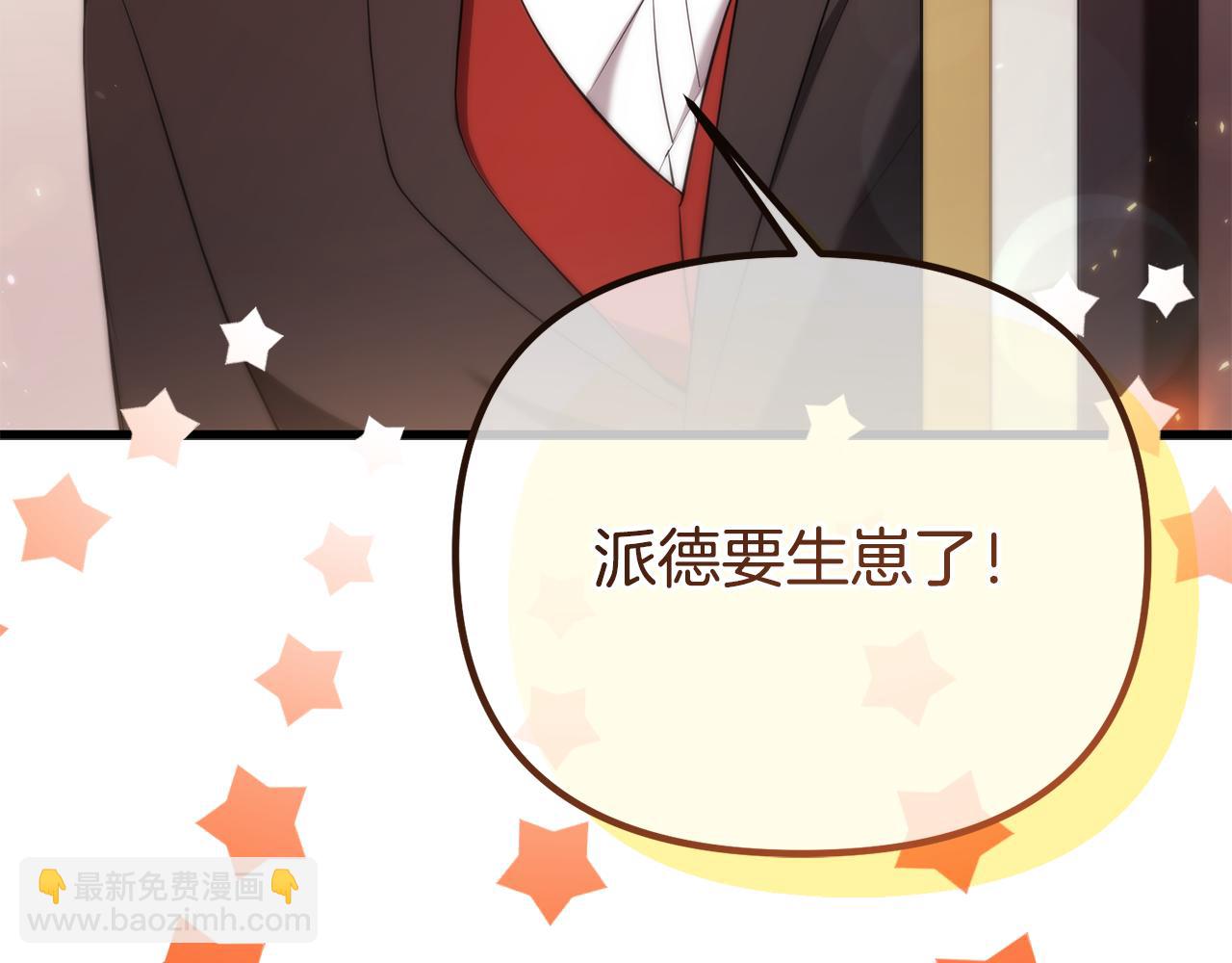 第47话 爱情好难167