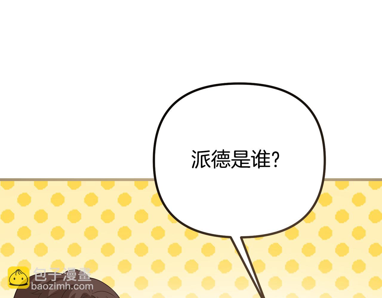 第47话 爱情好难169