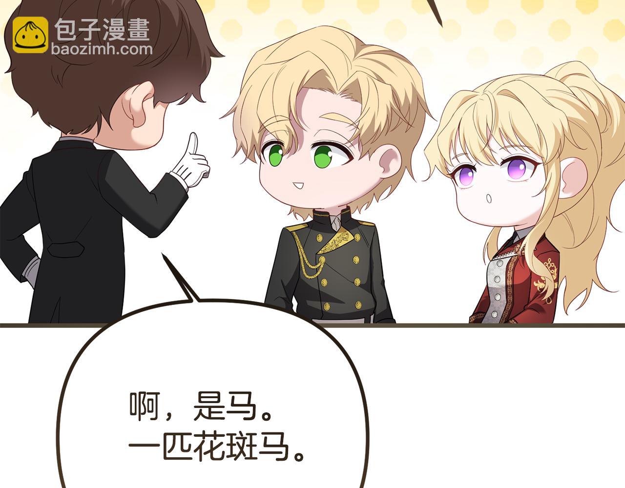 第47话 爱情好难170