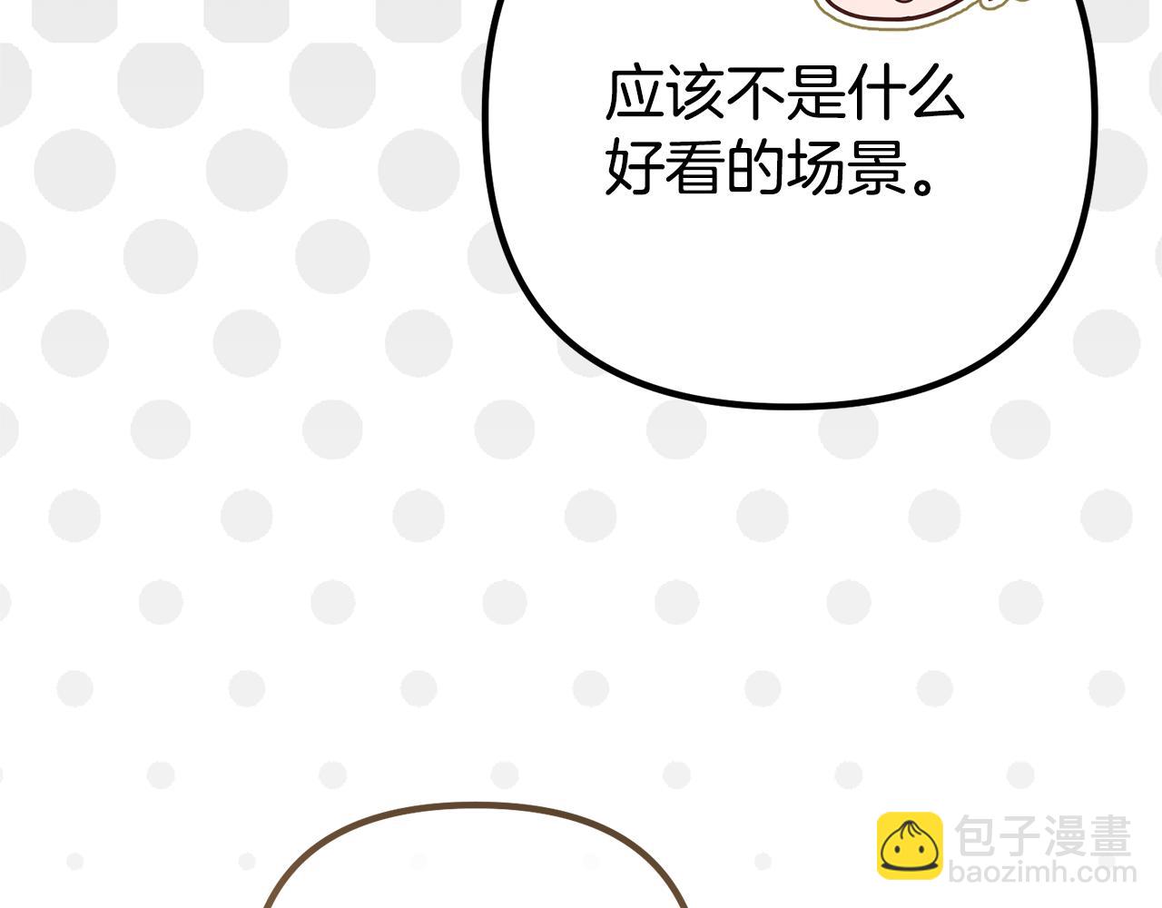第47话 爱情好难173