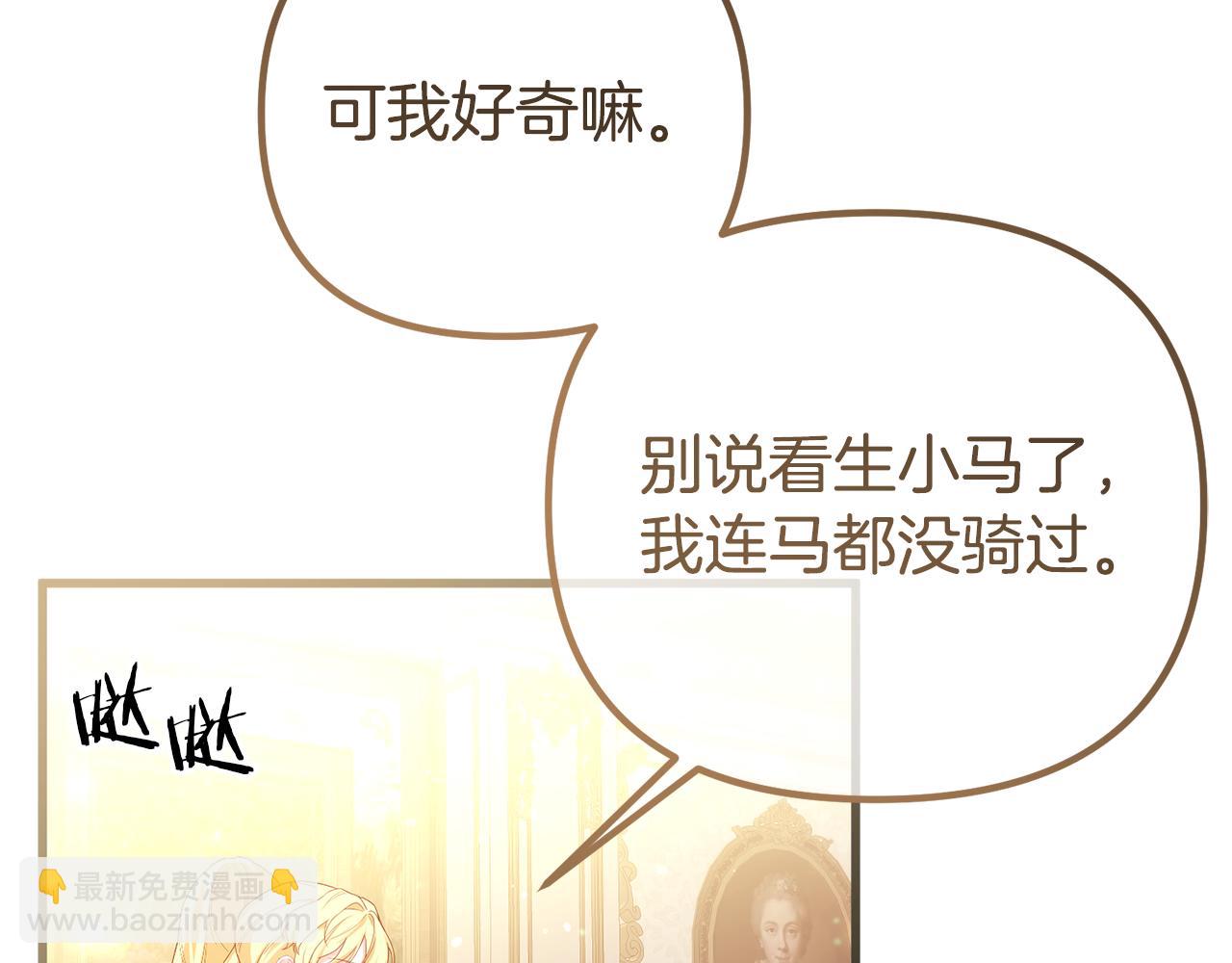 第47话 爱情好难174