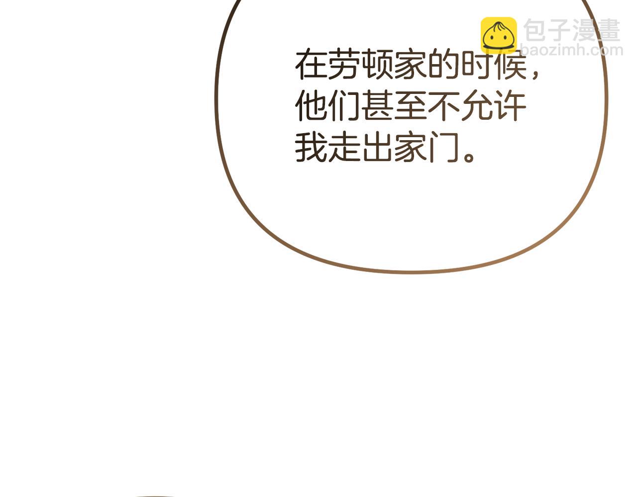 第47话 爱情好难176