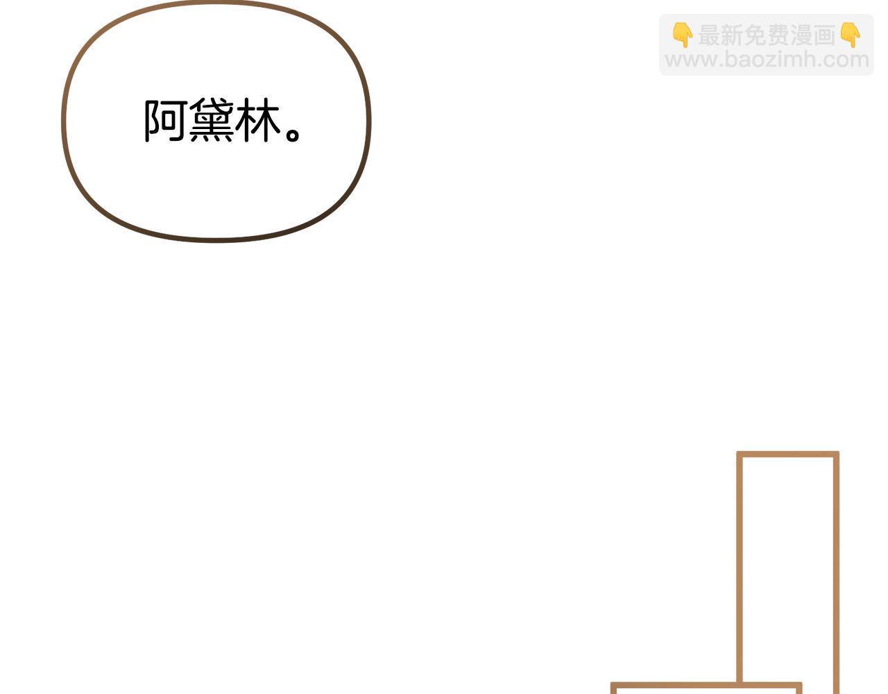 第47话 爱情好难177