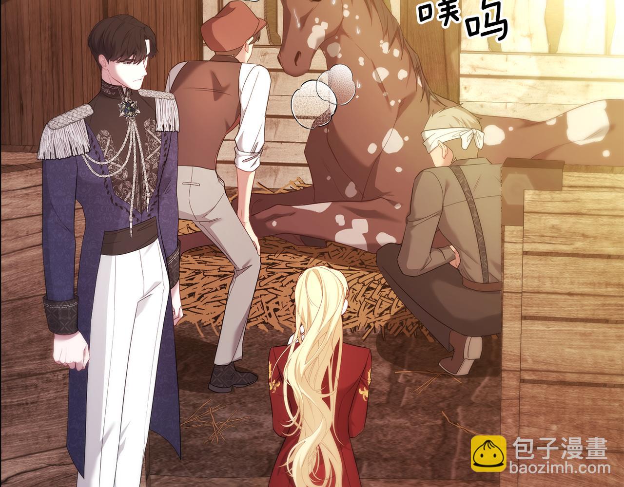第47话 爱情好难179