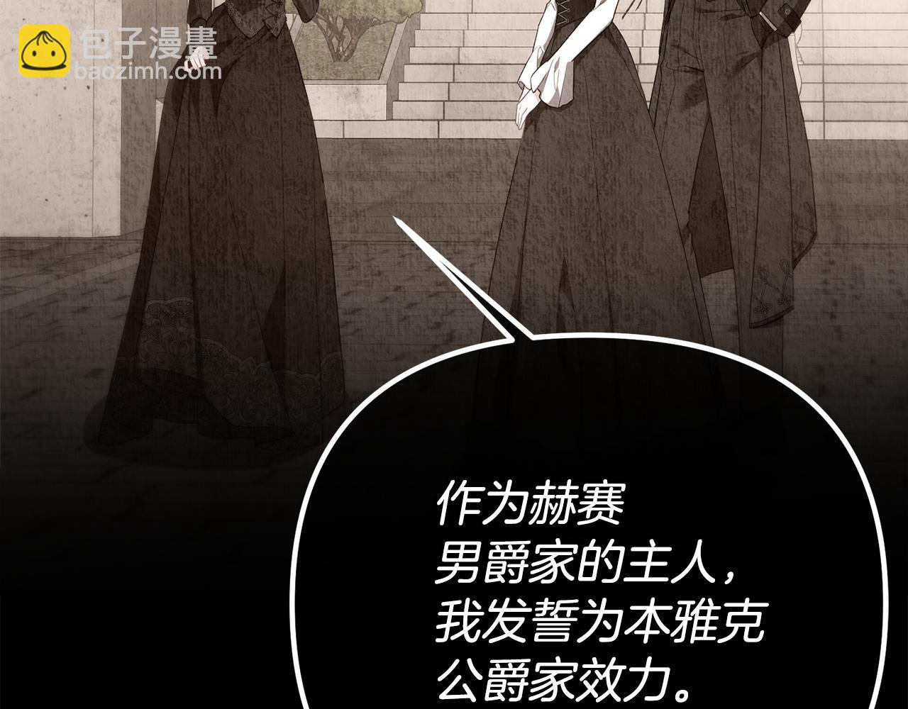 第47话 爱情好难18