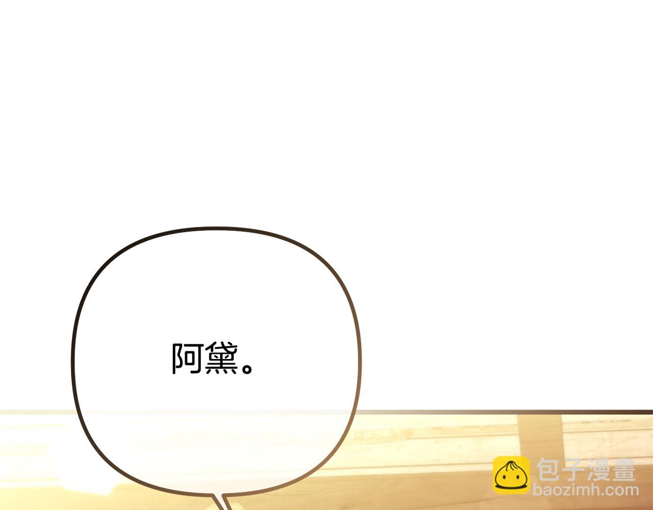 第47话 爱情好难181