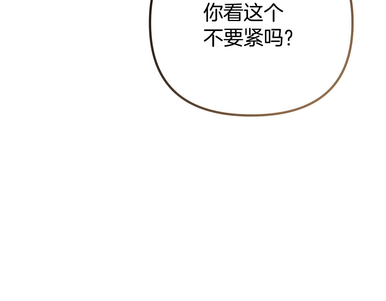 第47话 爱情好难184