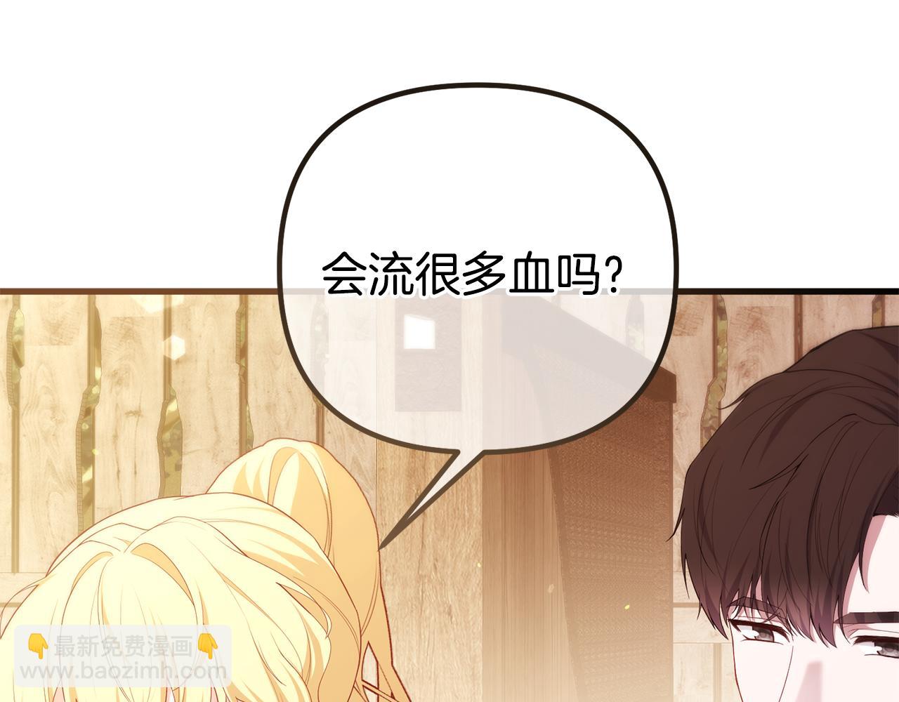 第47话 爱情好难185