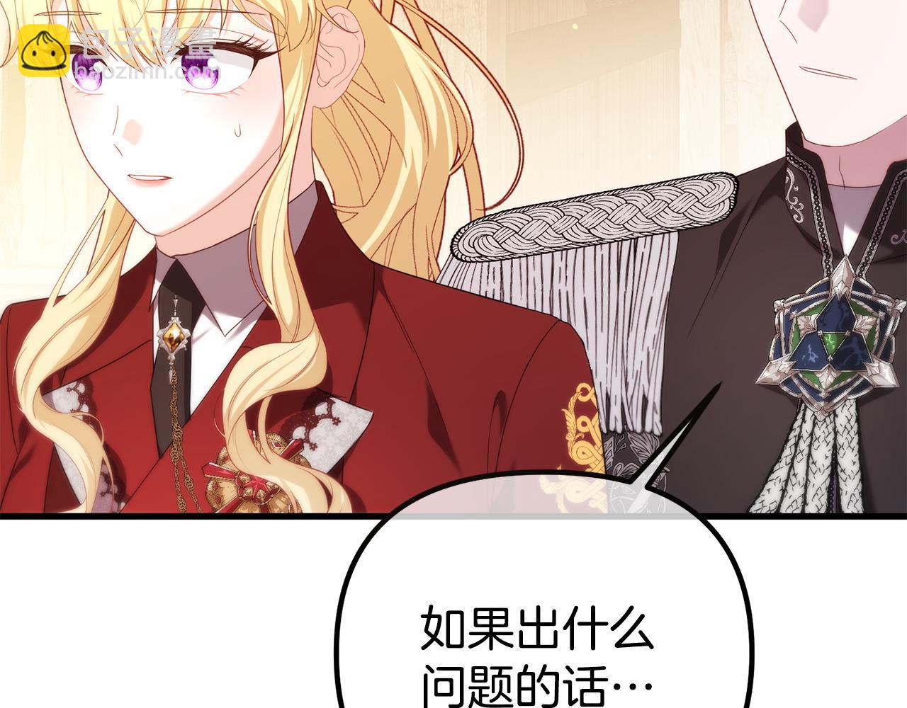 第47话 爱情好难186