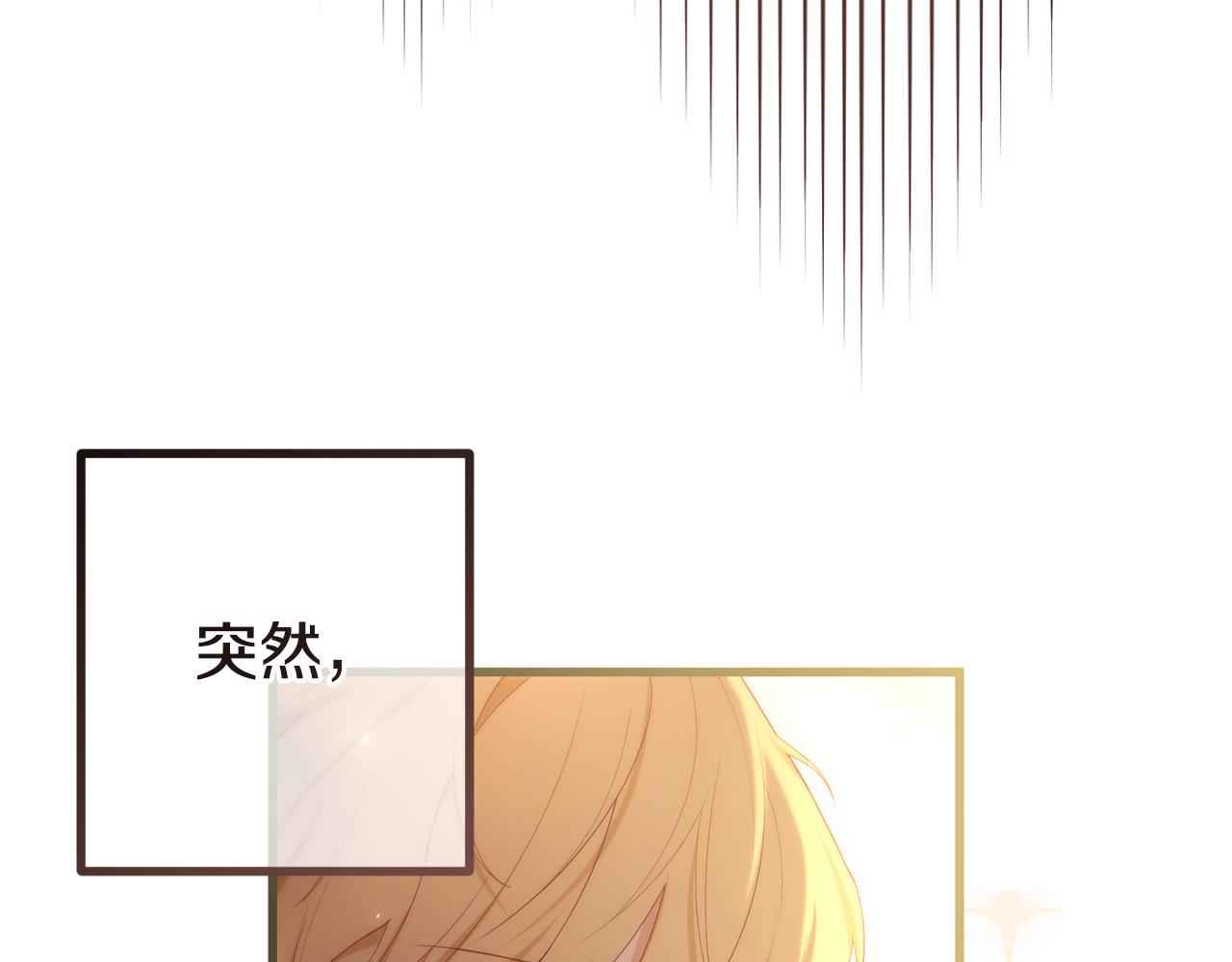 第47话 爱情好难192