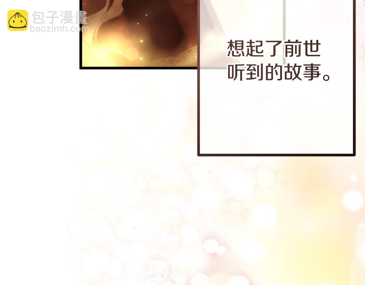 第47话 爱情好难194